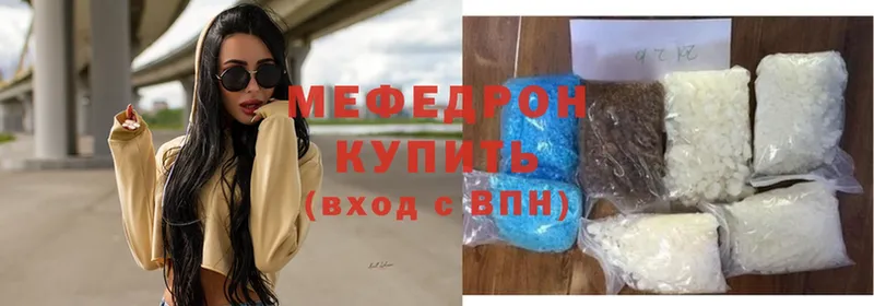 hydra   Звенигово  Меф VHQ 